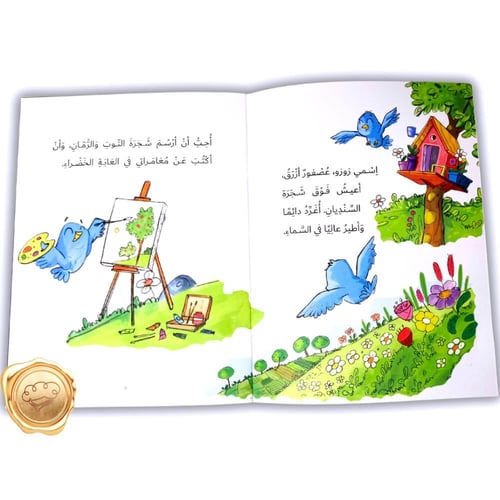 لكل منا دور