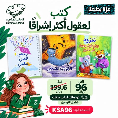 عزنا بطبعنا 50