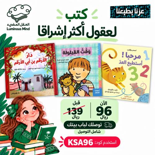 عزنا بطبعنا 19