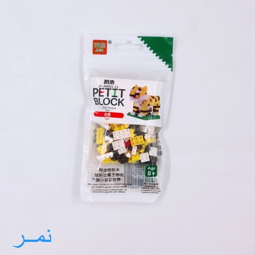 ميني ليقو (حيوانات)