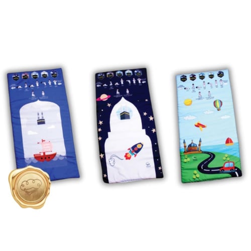 مجموعة هدية الصلاة للأولاد