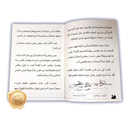 بجعة في بحيرة الفلامنجو