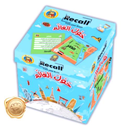 Recall Around the World game (Arabic version)