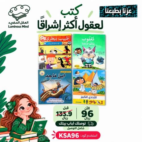 عزنا بطبعنا 33