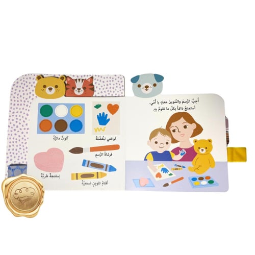 ابتسم يا صغيري