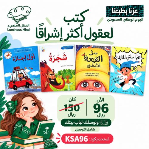 عزنا بطبعنا 12