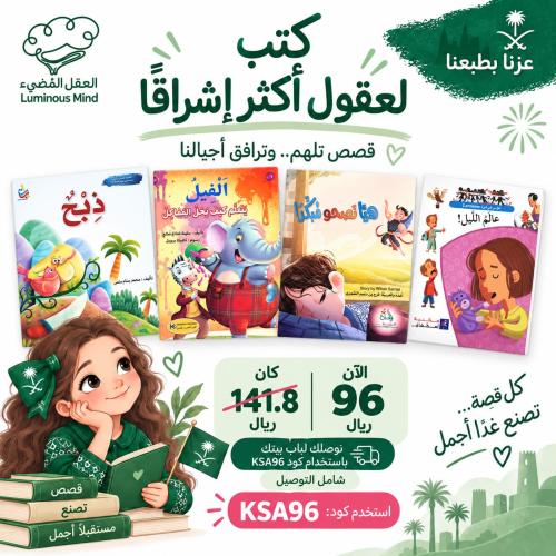 عزنا بطبعنا 7