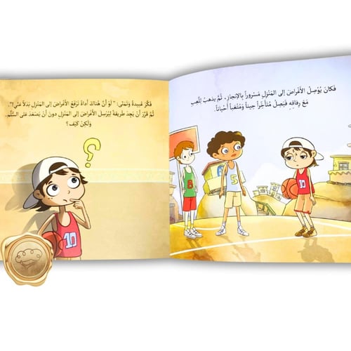 من حب الكرة إلى صنع البكرة