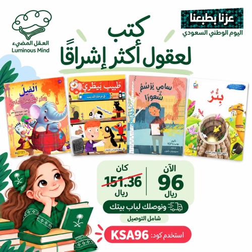 عزنا بطبعنا 13