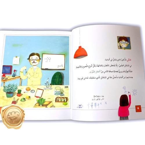 خالي من ألمانيا !