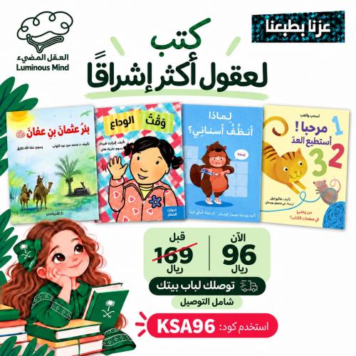 عزنا بطبعنا 34