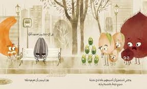 البذرة السيئة