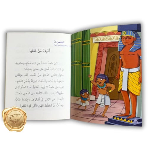 سلسة الأهرامات ( الهرم الأكبر )