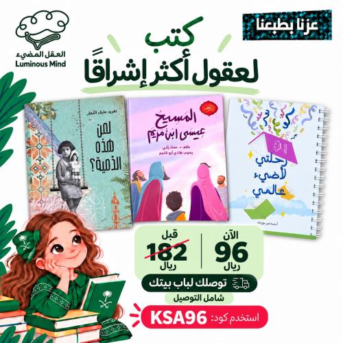 عزنا بطبعنا 28