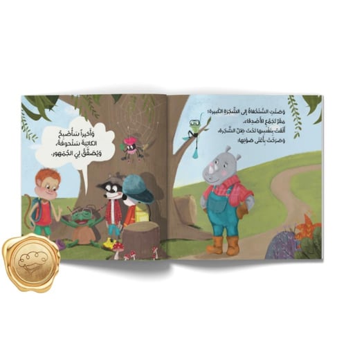 من سيحضر الحفل؟
