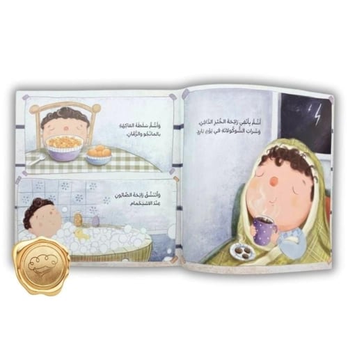 أنفي الصغير الكبير