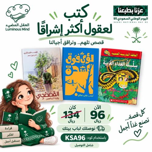 عزنا بطبعنا 1