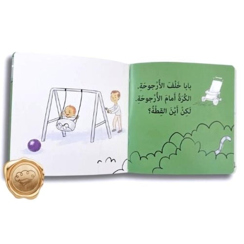 مفهوم المواقع