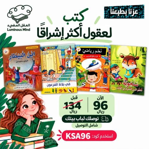 عزنا بطبعنا 44