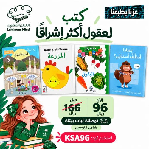 عزنا بطبعنا 32