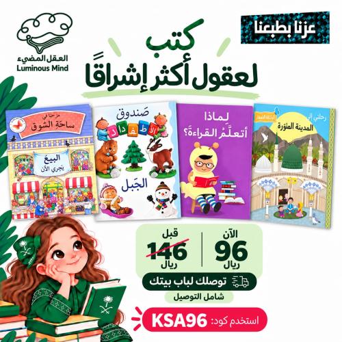 عزنا بطبعنا 30