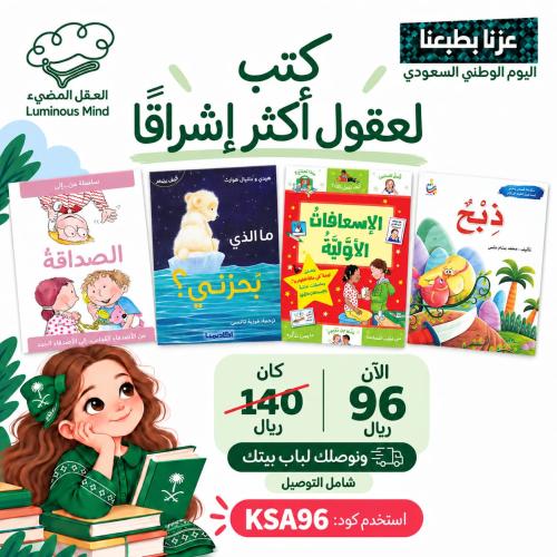 عزنا بطبعنا 14