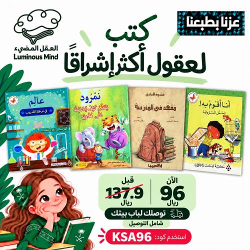 عزنا بطبعنا 40