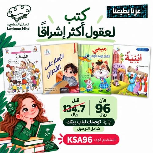 عزنا بطبعنا 16