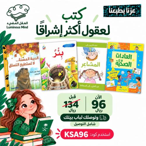 عزنا بطبعنا 24