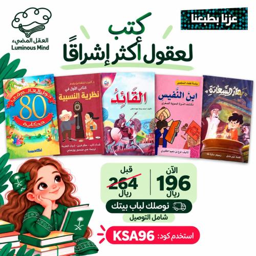 عزنا بطبعنا 46