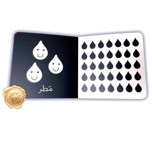 أبيض و أسود