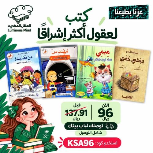 عزنا بطبعنا 39