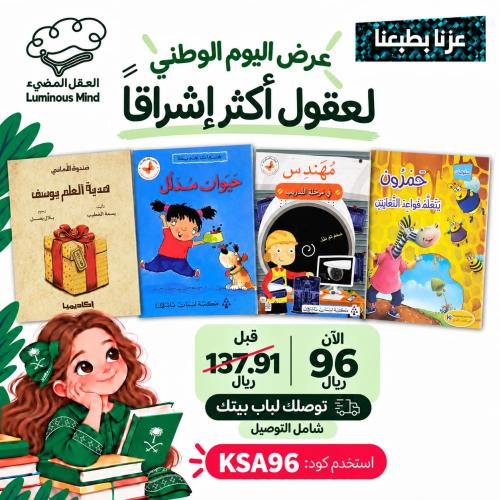 عزنا بطبعنا 38