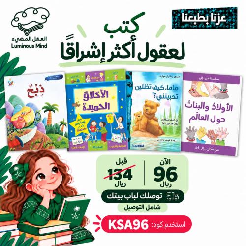 عزنا بطبعنا 15
