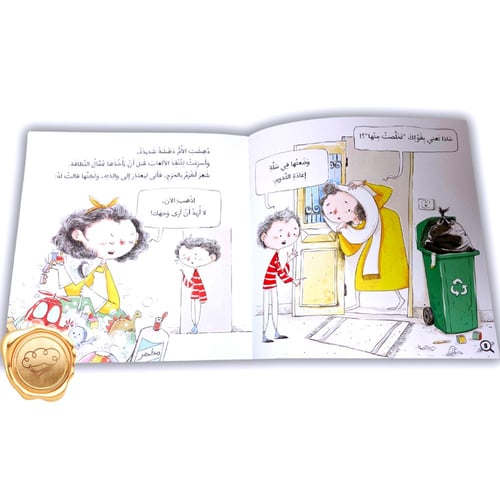 أكرم يحتاج إلى معجم