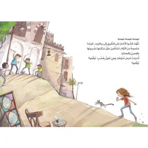 زيكازام زيكازوم