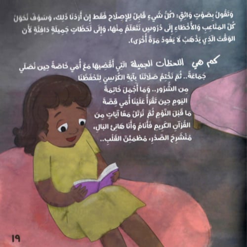 سأظل أحبك للأبد