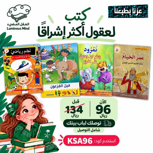 عزنا بطبعنا 43