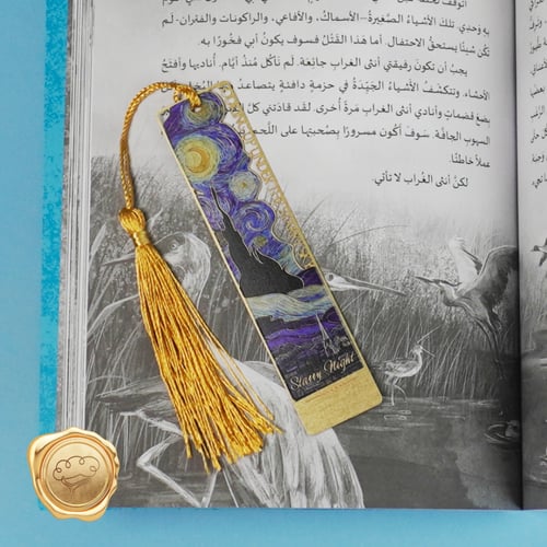 فاصل كتاب 1 (فان جوخ - كلود مونيه)