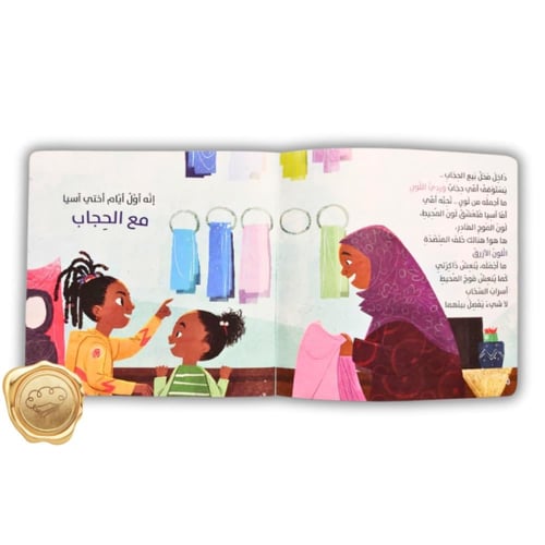 الأزرق الأكثر فخرا