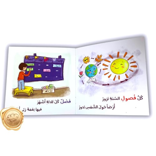 ألحاني الأولى
