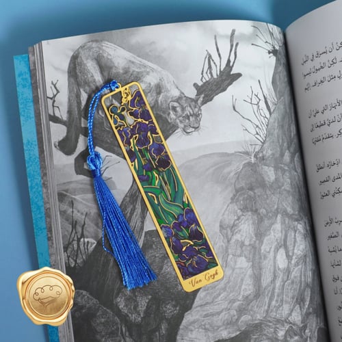 فاصل كتاب 1 (فان جوخ - كلود مونيه)