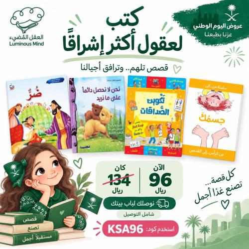 عزنا بطبعنا 6