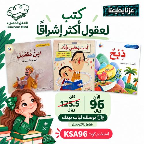 عزنا بطبعنا 20