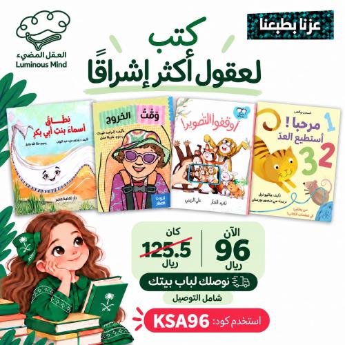 عزنا بطبعنا 21