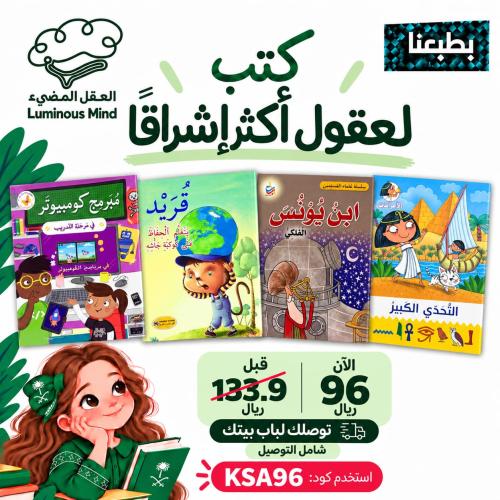 عزنا بطبعنا 37