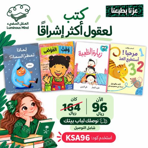 عزنا بطبعنا 23