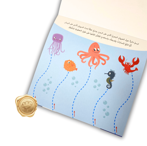 مهارات القص ( المستوى الثاني)