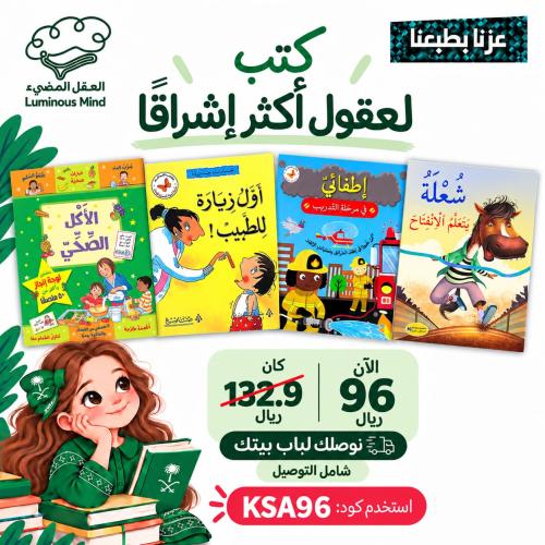 عزنا بطبعنا 22