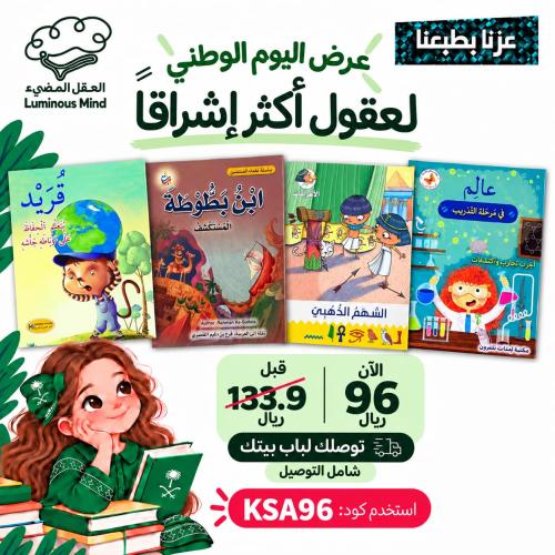 عزنا بطبعنا 41